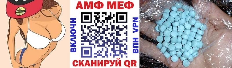 Амфетамин 98% Новоаннинский