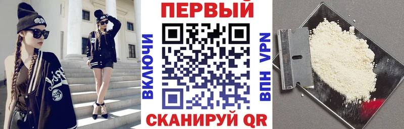 KRAKEN как зайти  Новоаннинский  маркетплейс формула  магазин  наркотиков  АМФ Premium 