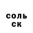 Амфетамин Розовый Aleks Nester