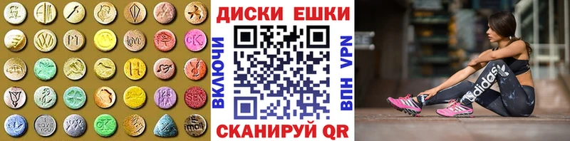 Ecstasy Punisher  Новоаннинский 