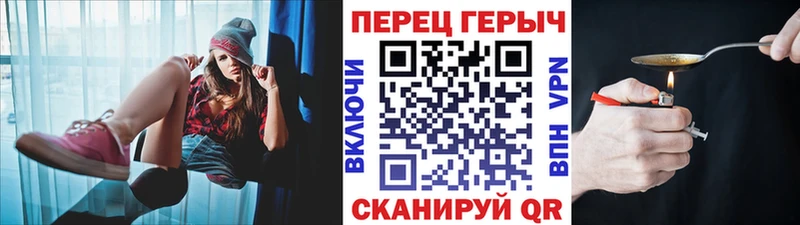 ГЕРОИН Афган Новоаннинский