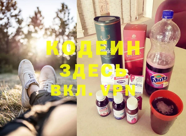ECSTASY Михайловск