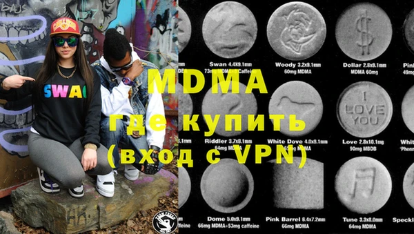 мдма Баксан