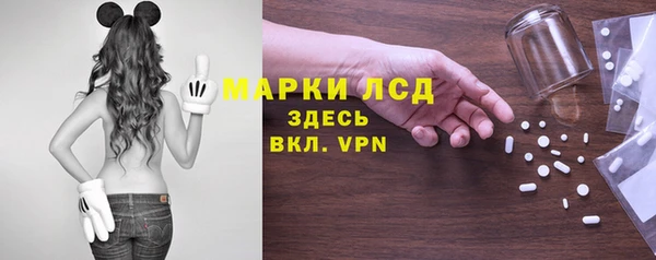 таблы Арсеньев