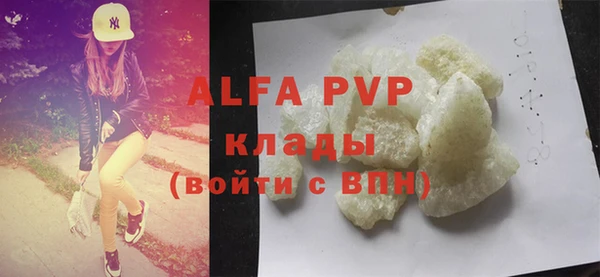spice Аркадак