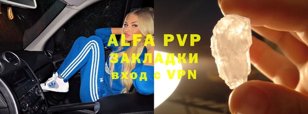 таблы Балахна