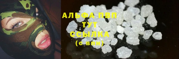 apvp Балабаново