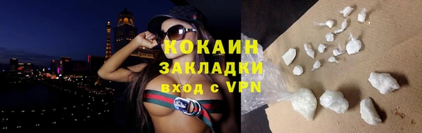 эйфоретик Михайловка