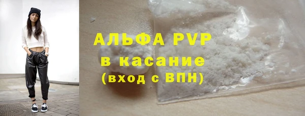 apvp Балабаново