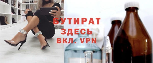 spice Аркадак