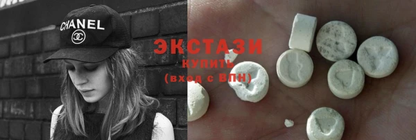 крисы Армянск