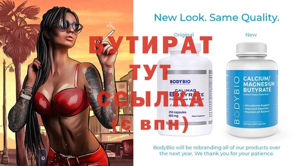 apvp Балабаново