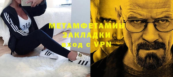 spice Аркадак