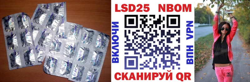 LSD-25 экстази кислота  даркнет сайт  Новоаннинский 