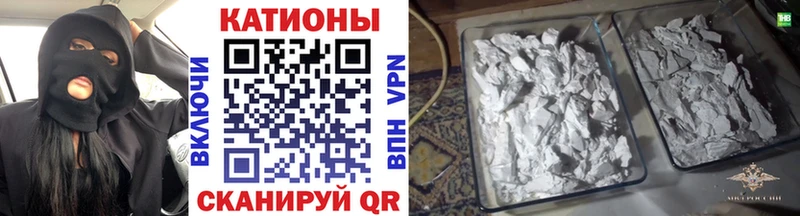 Мефедрон мука  купить   Новоаннинский 