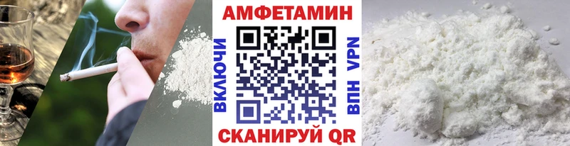 МЕТАМФЕТАМИН Methamphetamine  цены наркотик  Новоаннинский 