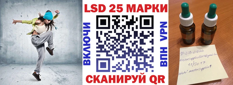 Марки NBOMe 1,8мг Новоаннинский