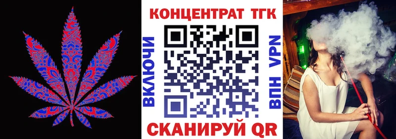 сколько стоит  Новоаннинский  ТГК THC oil 
