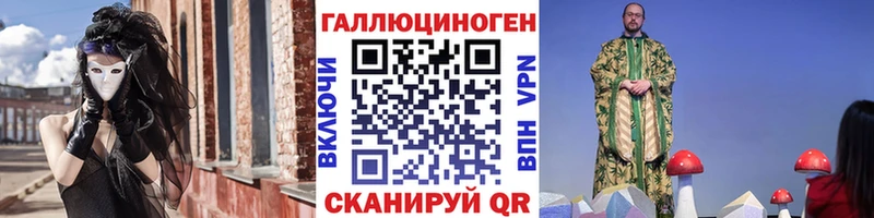 Псилоцибиновые грибы Psilocybine cubensis  KRAKEN как войти  Новоаннинский 